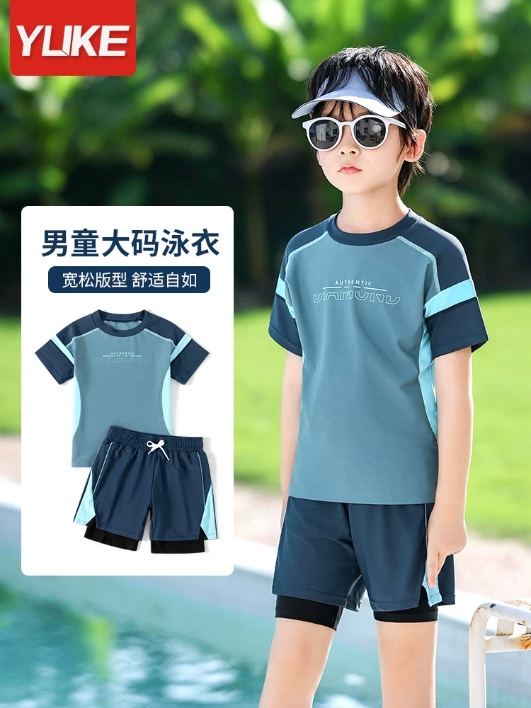 广东现货秒发分体泳衣男童新款游泳衣中大青少年速干双层泳裤套装