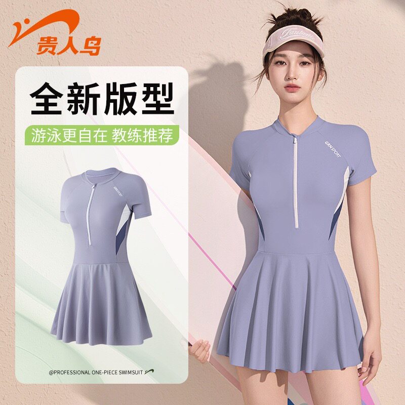 清仓特价贵人鸟连体泳衣女游泳馆专用高级感微胖女孩遮肉大码泳装