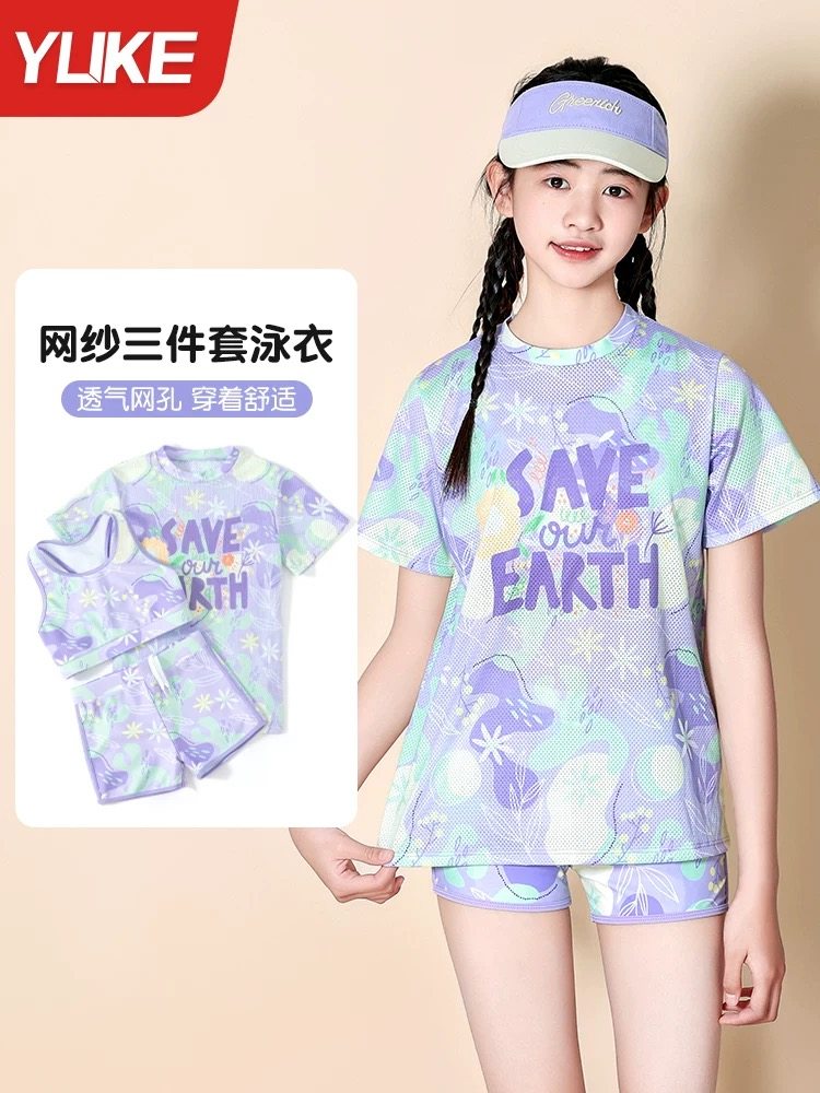 广东现货秒发羽克新款女孩三件套中大童分体初高中生保守游泳衣女
