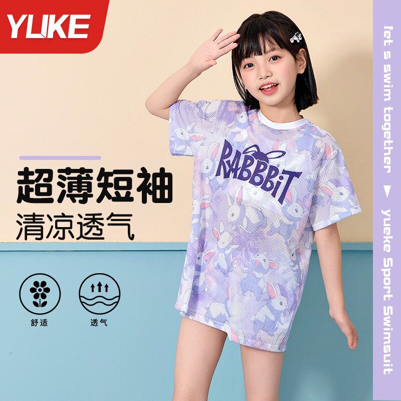 儿童泳衣女童分体三件套2025新款女孩游泳衣中大童初中生保守泳装