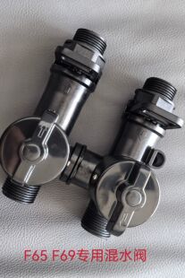 软水机润新F70B旁通阀6分旁路混水阀F65B F69A控制阀旁通阀水处理