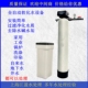 促销 1吨小型家用除水垢软水机中央软水净水器蒸汽发生器锅炉软化