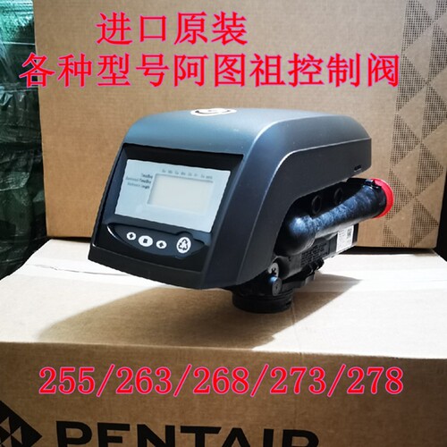阿图祖控制阀净水机过滤软化软水
