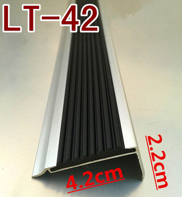 楼梯防滑条铝合金防滑条幼儿园踏步台阶包边条L型压条防撞条自粘