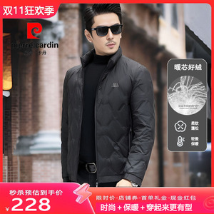 皮尔卡丹轻薄羽绒服男装短款2023冬季新款立领休闲白鸭绒保暖外套