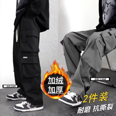耐磨工作裤秋冬加绒宽松直筒长裤