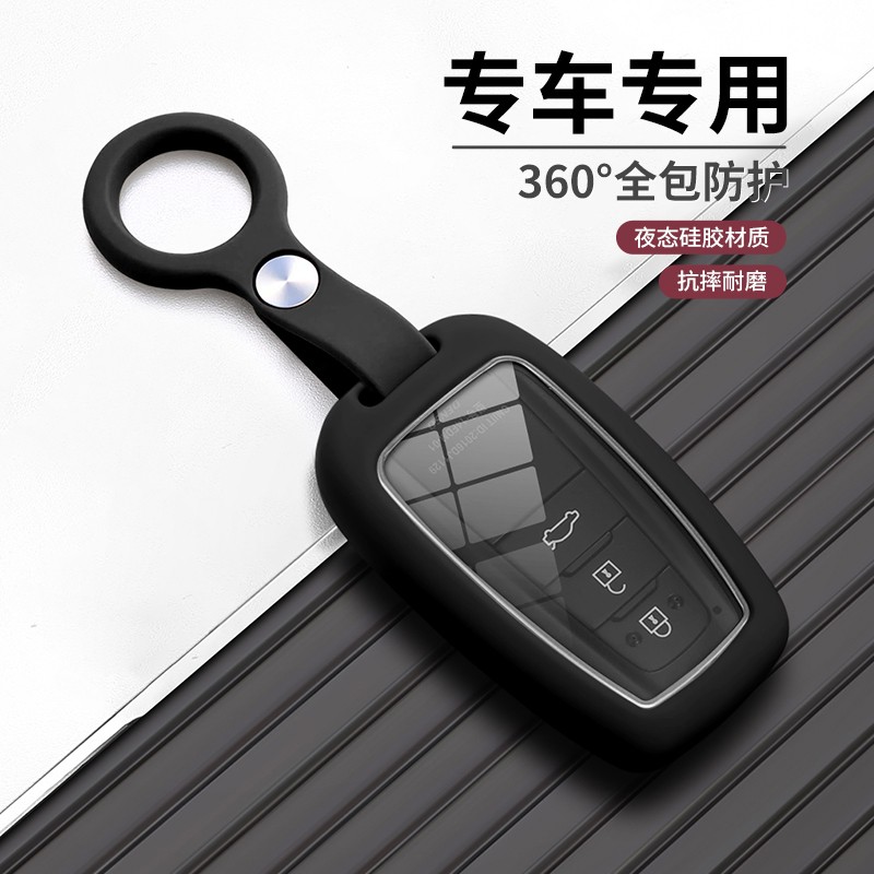 24款丰田雷凌钥匙套真皮专用2024款1.2t豪华版车保护套双擎包扣男