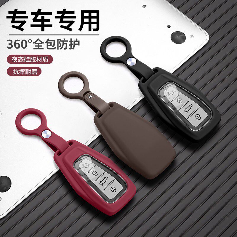 专用于吉利缤越钥匙套 缤越L缤瑞2018-2025款车用品 全包透明超薄