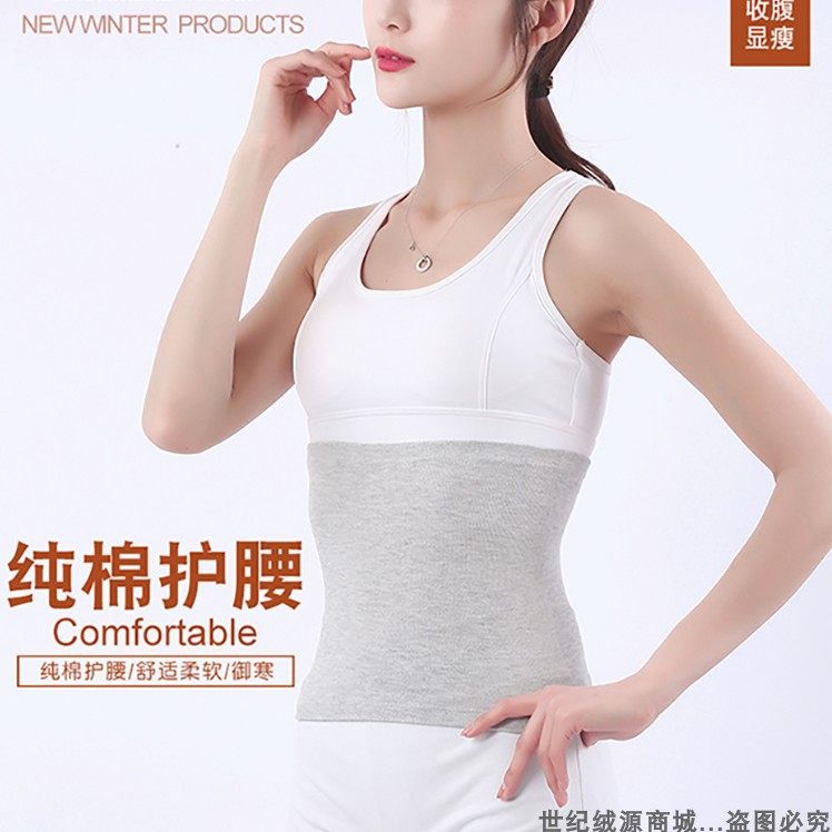 纯棉成人护肚围产后哺乳护肚子神器大人腹围护腰带保暖睡觉防宫寒