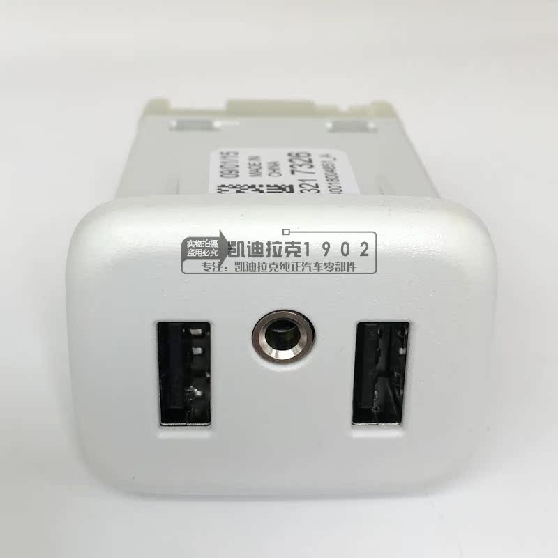 适用凯迪拉克XTS ATSLXT5数据线插口USB接口AUX端口Carplay插座