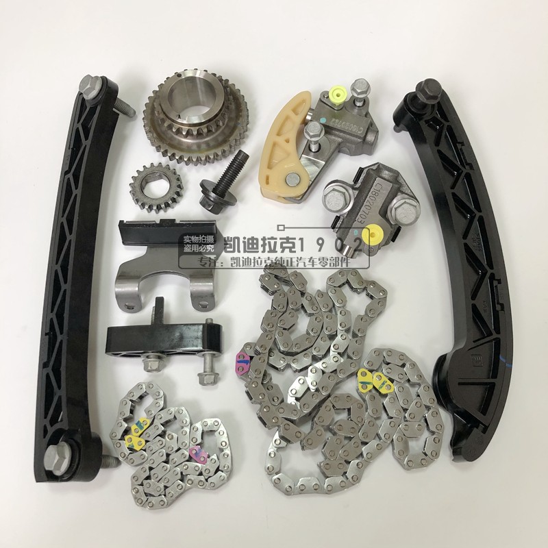 适用凯迪拉克ATSL XTS XT5 CT6 LTG2.0T正时维修包修理包链条挡板