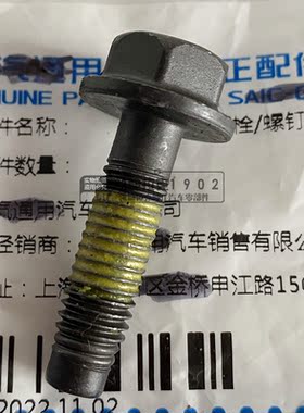 汽车排气歧管螺丝钉排气支管螺栓