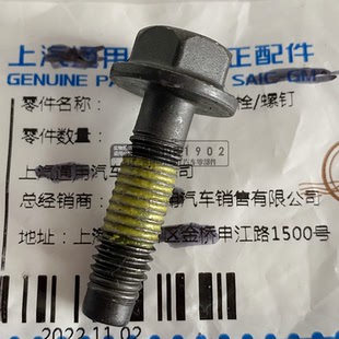 适用凯迪拉克ATSL XTS XT5 CT6排气歧管螺丝LTG排气支管螺栓2.0T