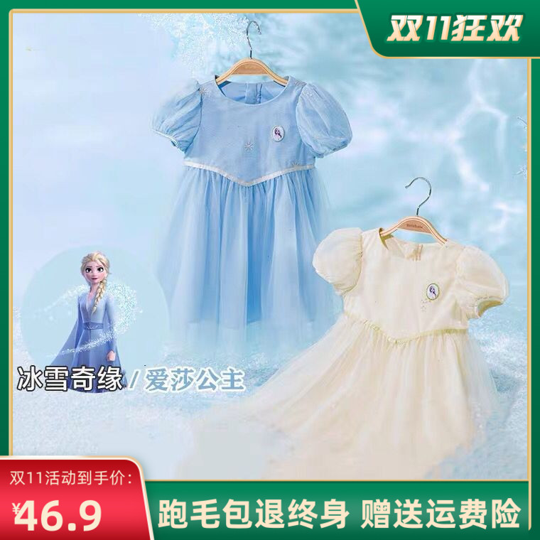 折扣巴拉bala连衣裙公主儿童