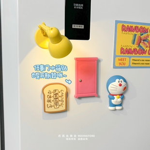 正版哆啦A梦任意门开瓶器冰箱贴铁皮柜洞洞板入户门磁吸装饰礼物