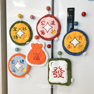 【恭喜发财】磁吸擦手巾冰箱贴珊瑚绒速干加厚吸水厨房用品装饰