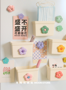 韩国奶油花花磁吸收纳盒冰箱贴