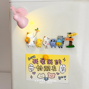 韩国ins春日旅行猫咪冰箱贴可爱背影杀磁吸装饰铁皮柜洞洞板