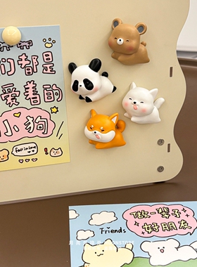 韩国ins可爱奔跑小狗冰箱贴磁吸