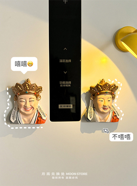 无语菩萨冰箱贴创意搞笑装饰磁吸