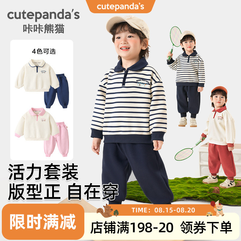男童套装儿童polo领卫衣秋装春秋婴儿女童裤子宝宝上衣两件套童装