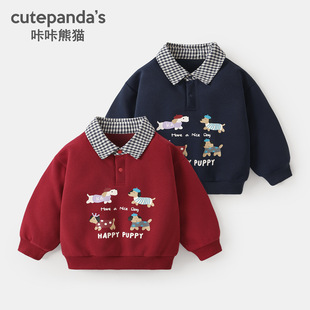 咔咔熊猫儿童翻领卫衣男童秋装女童秋季休闲上衣婴儿宝宝春秋