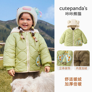咔咔熊猫女童冬装 棉衣宝宝棉袄 外套儿童棉服男童加绒上衣婴儿冬季