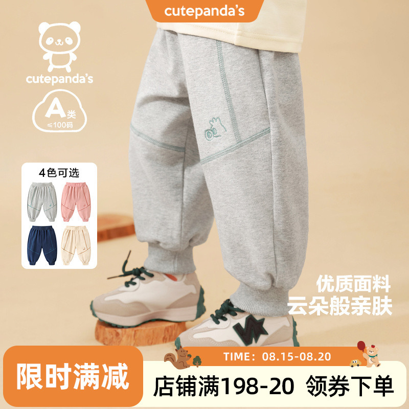 咔咔熊猫婴儿衣服男童运动裤秋装春秋童装儿童女童宝宝休闲长裤子