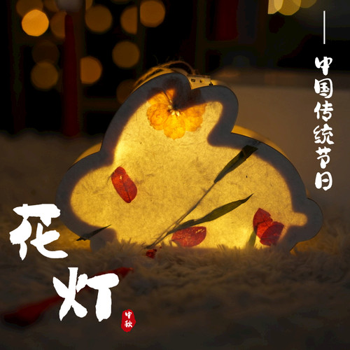 中秋2026新款兔子灯笼材料包
