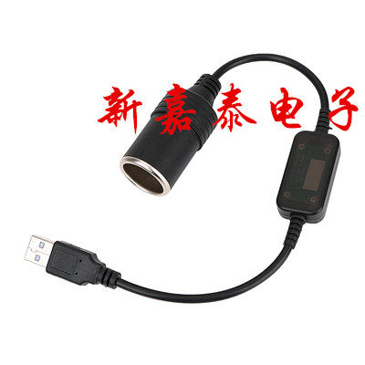 usb转点烟器座母座头行车记录仪移动电源线停车监控转换净化器