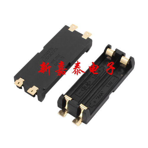 7号2节电池盒并联串联镀金