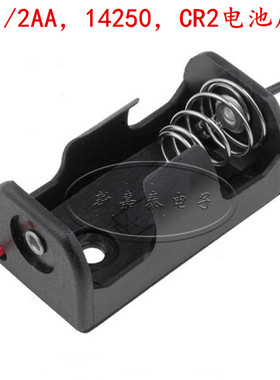 1/2AA电池盒 ER14250电池盒 CR2锂电池座 带线带DC头 电池盒 3.6V