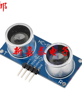 HC-SR04P超声波测距模块 测距传感器模块 3-5.5V宽电压