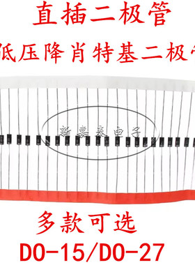 低压降肖特基二极管SR260L/SR360/580L/SR2100L/SR1060L/SR10150L