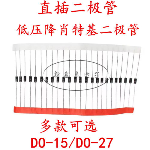 低压降肖特基二极管SR260SR1060