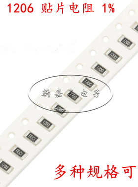 1206贴片电阻1% 187K 191K 196K 200K 205K 210K 215K 220K 1/4W