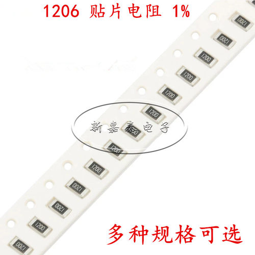 1206贴片电阻1R10R100R1K10K100K