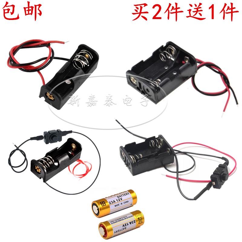 12v23aled灯条门铃电池盒带开关