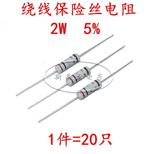 2W绕线保险丝电阻5%0.05R470R