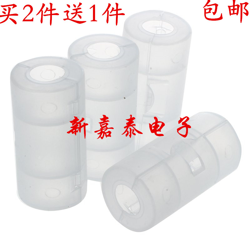5号转2号转换器电池盒转换筒C型