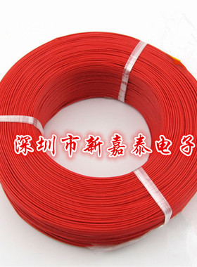 红色 电子线 线路板飞线 7股镀锡铜丝芯 导线线径1.2mm 1米0.45元