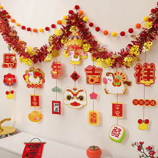 2026元旦新年装饰毛条拉花挂件 教室背景墙布置 春节过年彩条挂饰