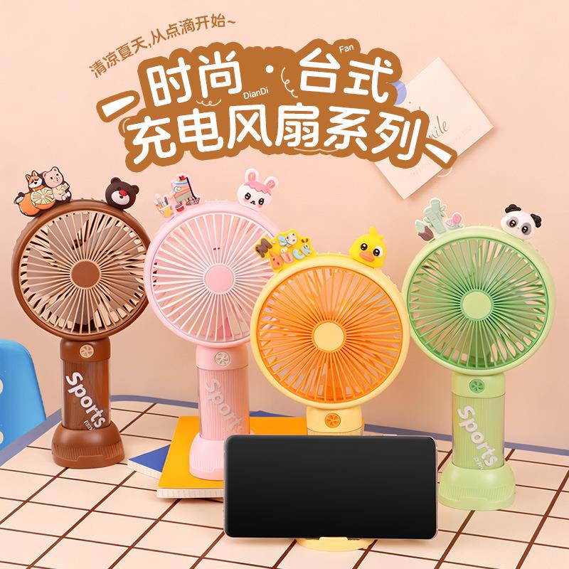 网红新款usb手持风扇 卡通户外便携电风扇台式迷你小风扇礼品