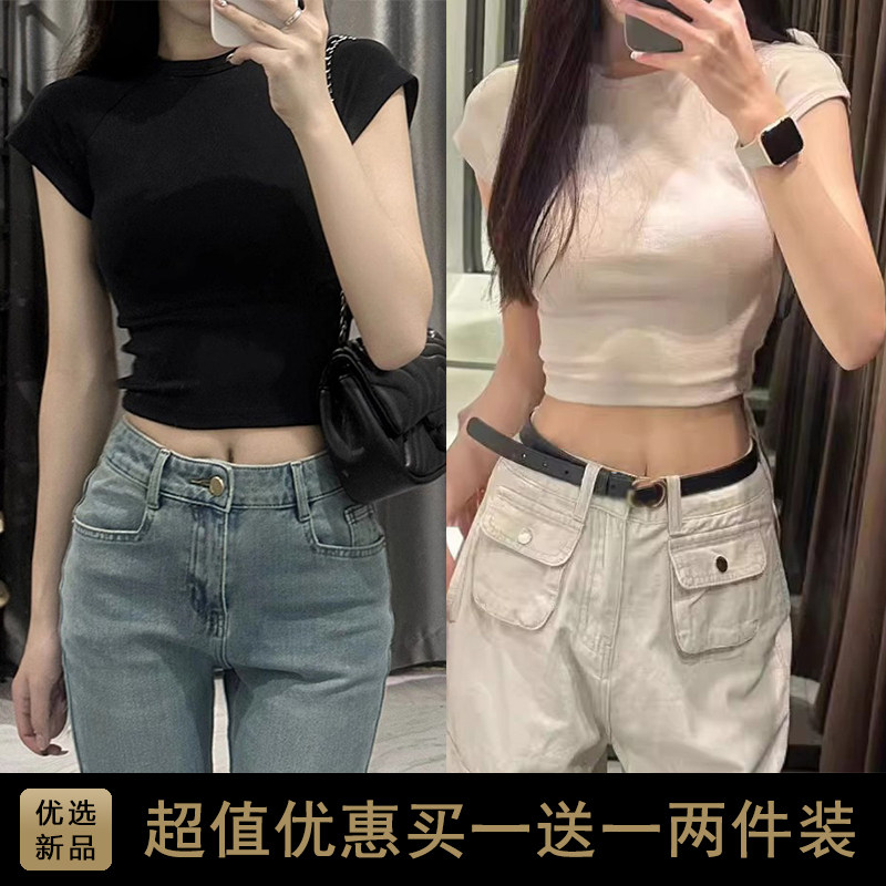 买一送一两件装修身高腰上衣短款