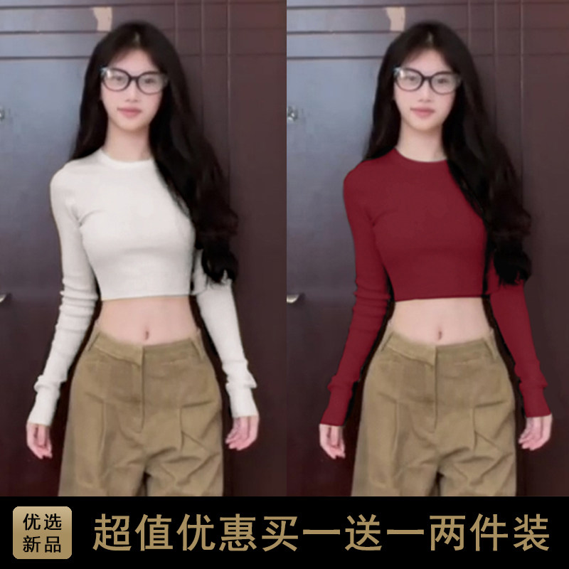 买一送一两件装法式甜辣紧身上衣