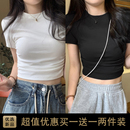 2025夏季新款白色短款露脐高腰正肩上衣甜辣小个子短袖t恤女修身