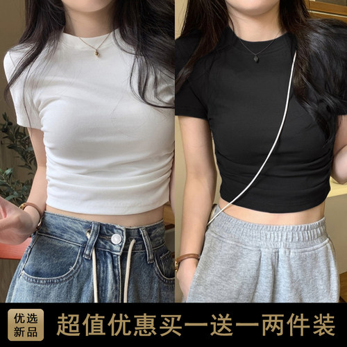 买一送一两件装短款露脐正肩上衣