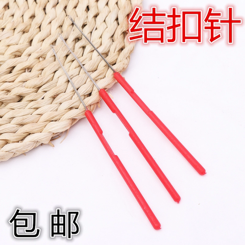 欧式库钓穿饵钢材工具穿饵针结扣针倒钩针丸型饵配件防脱落舌针小