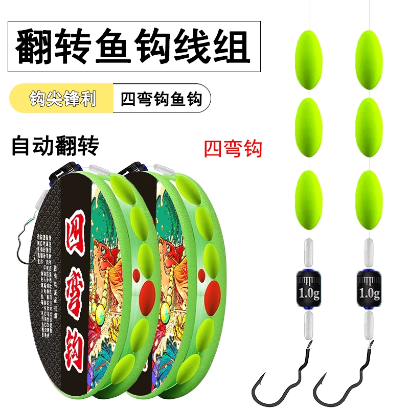 钩高灵敏度鱼线套装野鱼漂成品