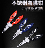 迷你路亚钳摘钩器取鱼钩绑钩钳子一体多功能控鱼器控大物钓鱼装 备